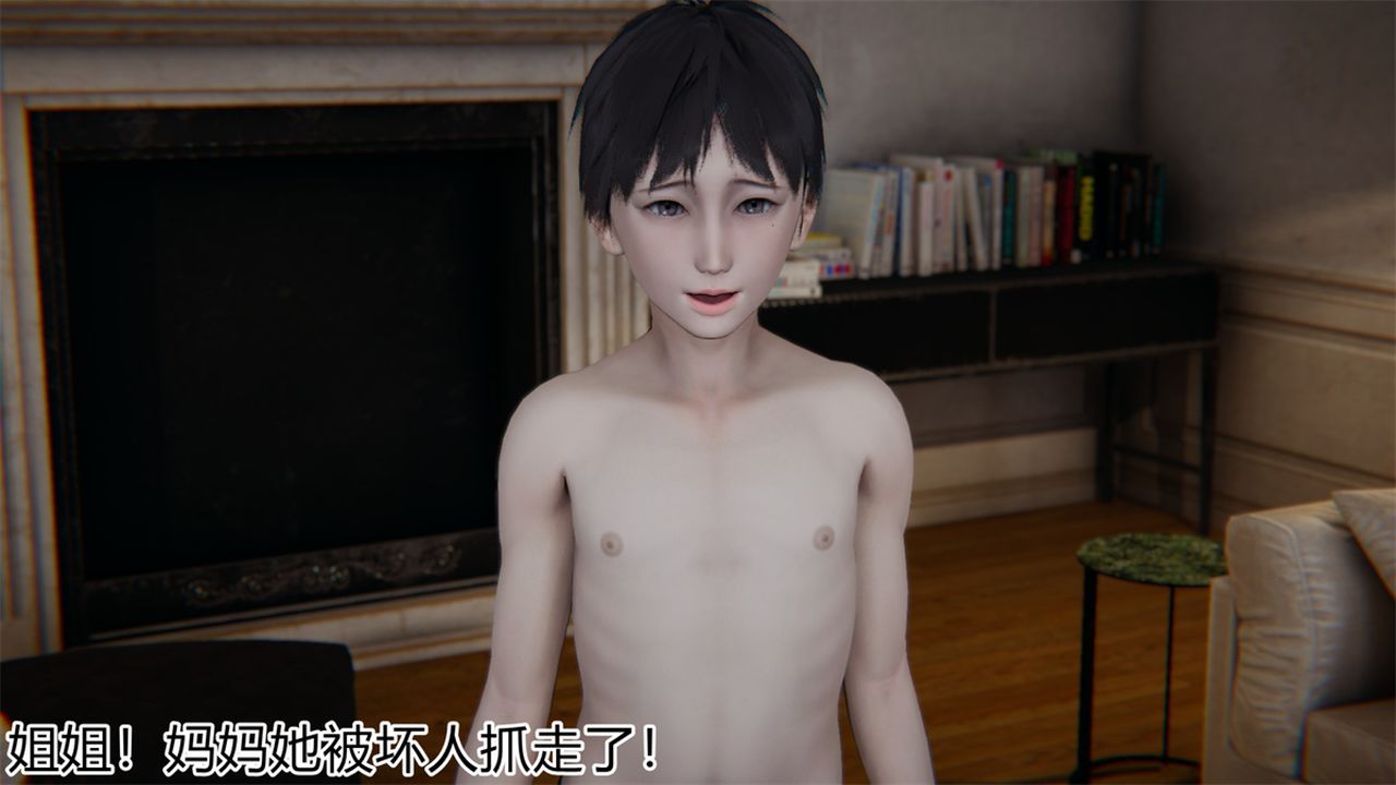 《[3D]新寵物捕捉大師》漫画 第17話