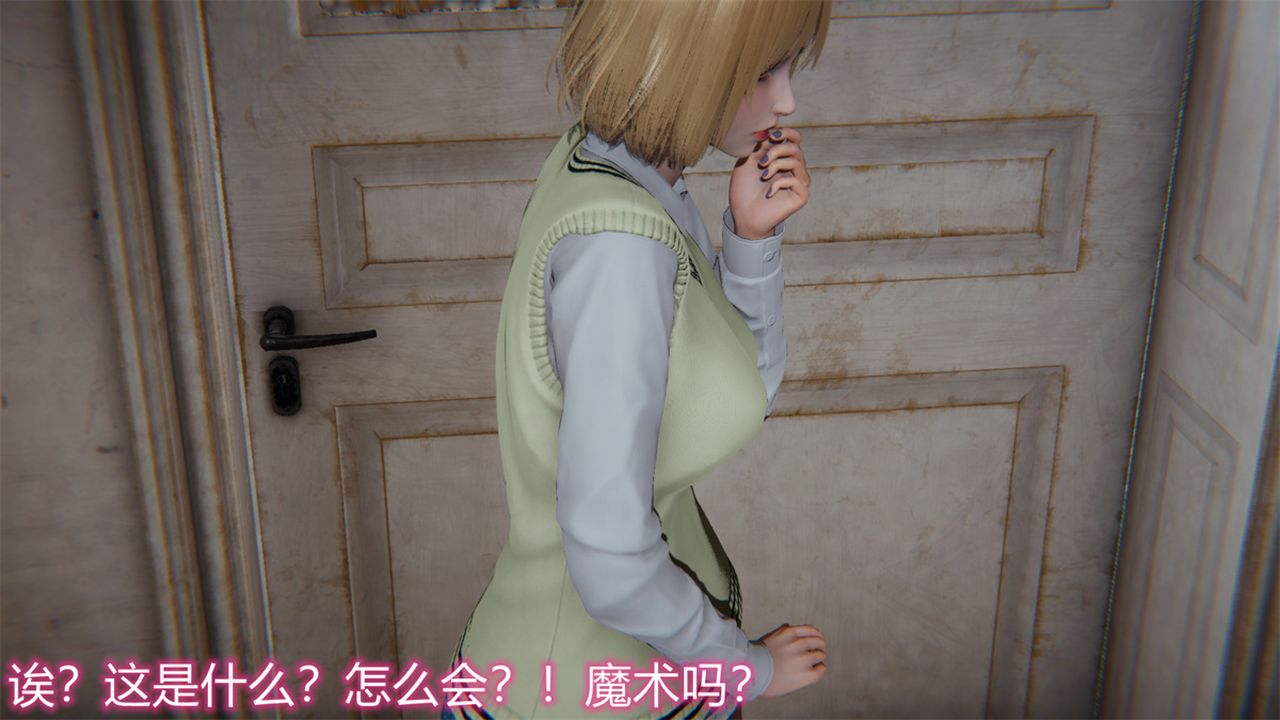 《[3D]新寵物捕捉大師》漫画 第17話