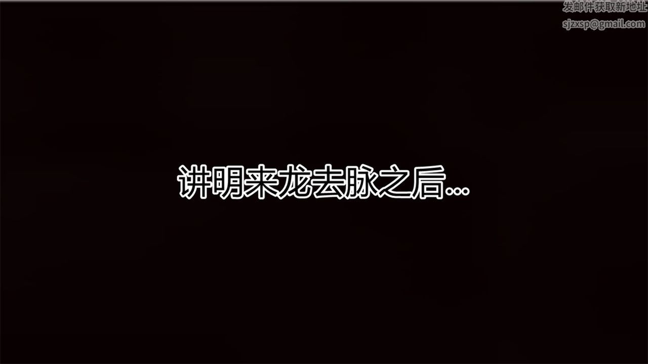 《[3D]新寵物捕捉大師》漫画 第17話