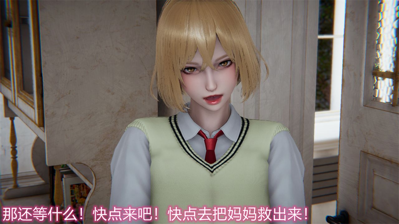 《[3D]新寵物捕捉大師》漫画 第17話