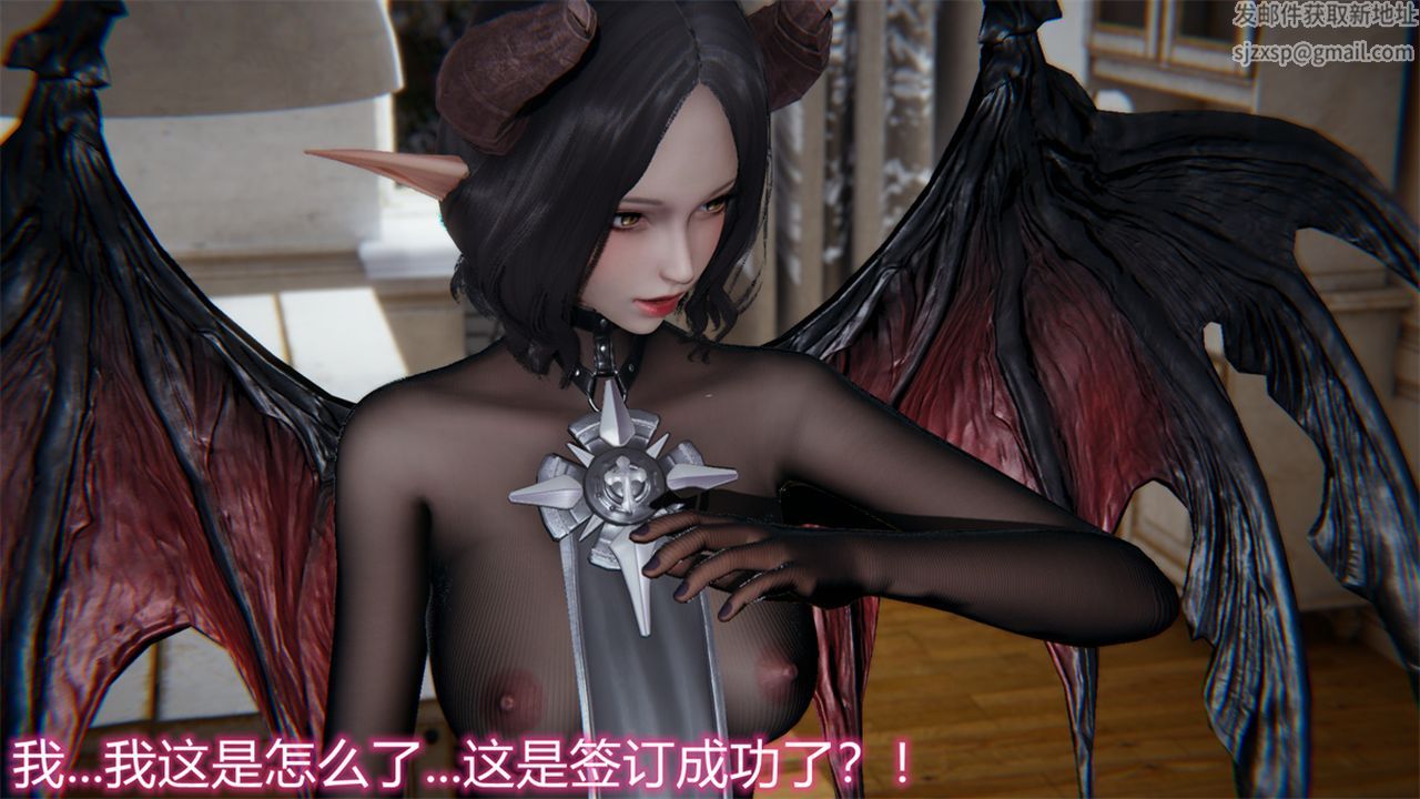 《[3D]新寵物捕捉大師》漫画 第17話