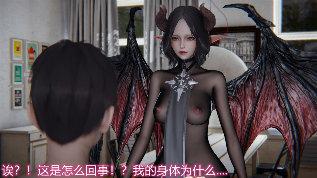 《[3D]新寵物捕捉大師》漫画 第17話