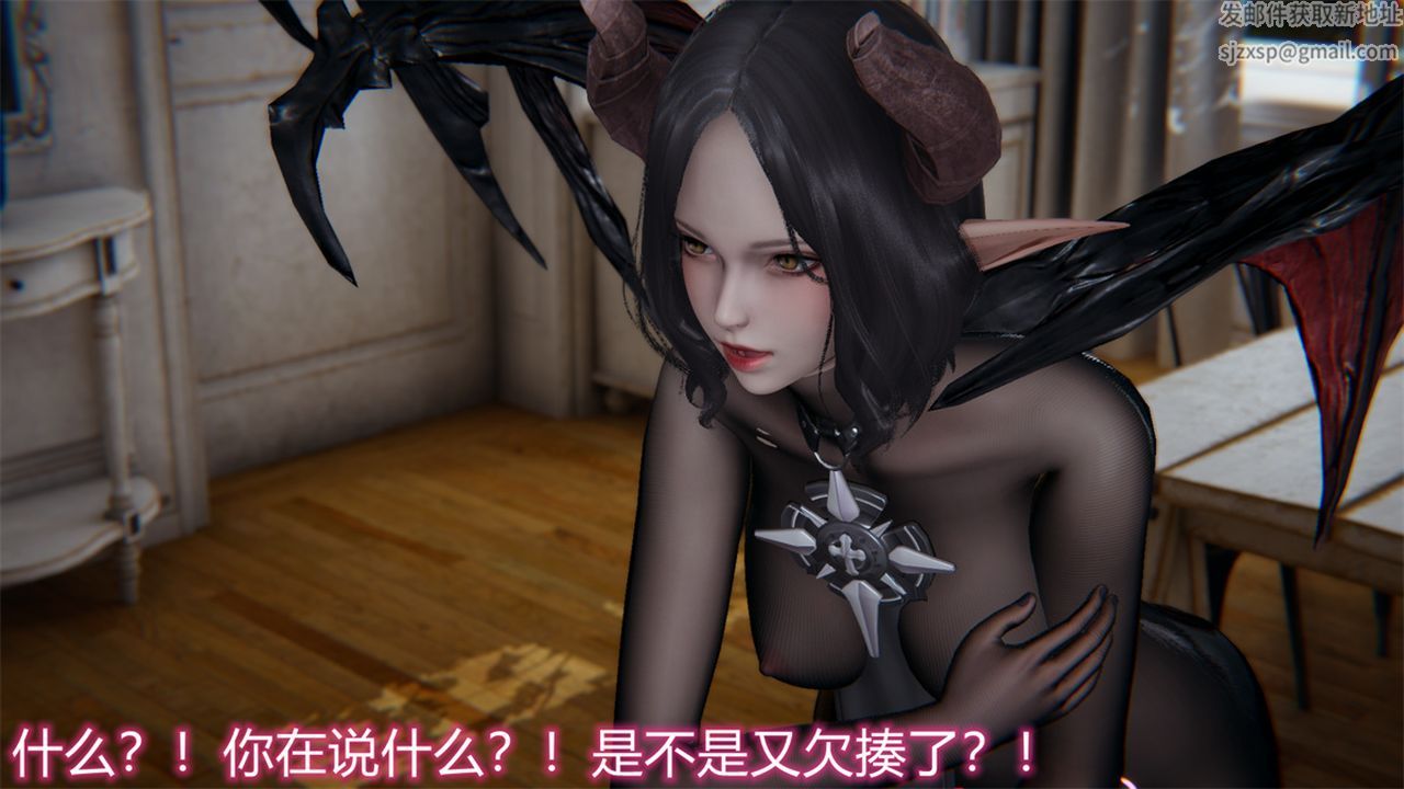 《[3D]新寵物捕捉大師》漫画 第17話