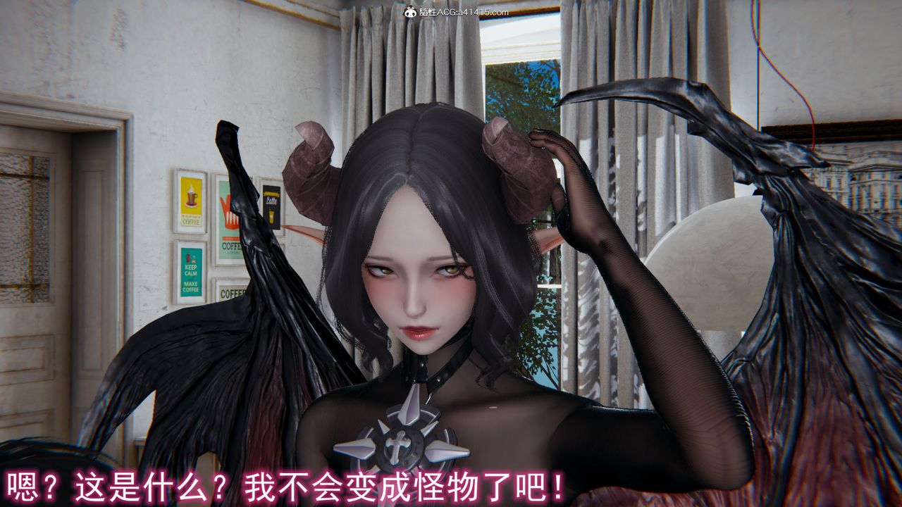 《[3D]新寵物捕捉大師》漫画 第18話