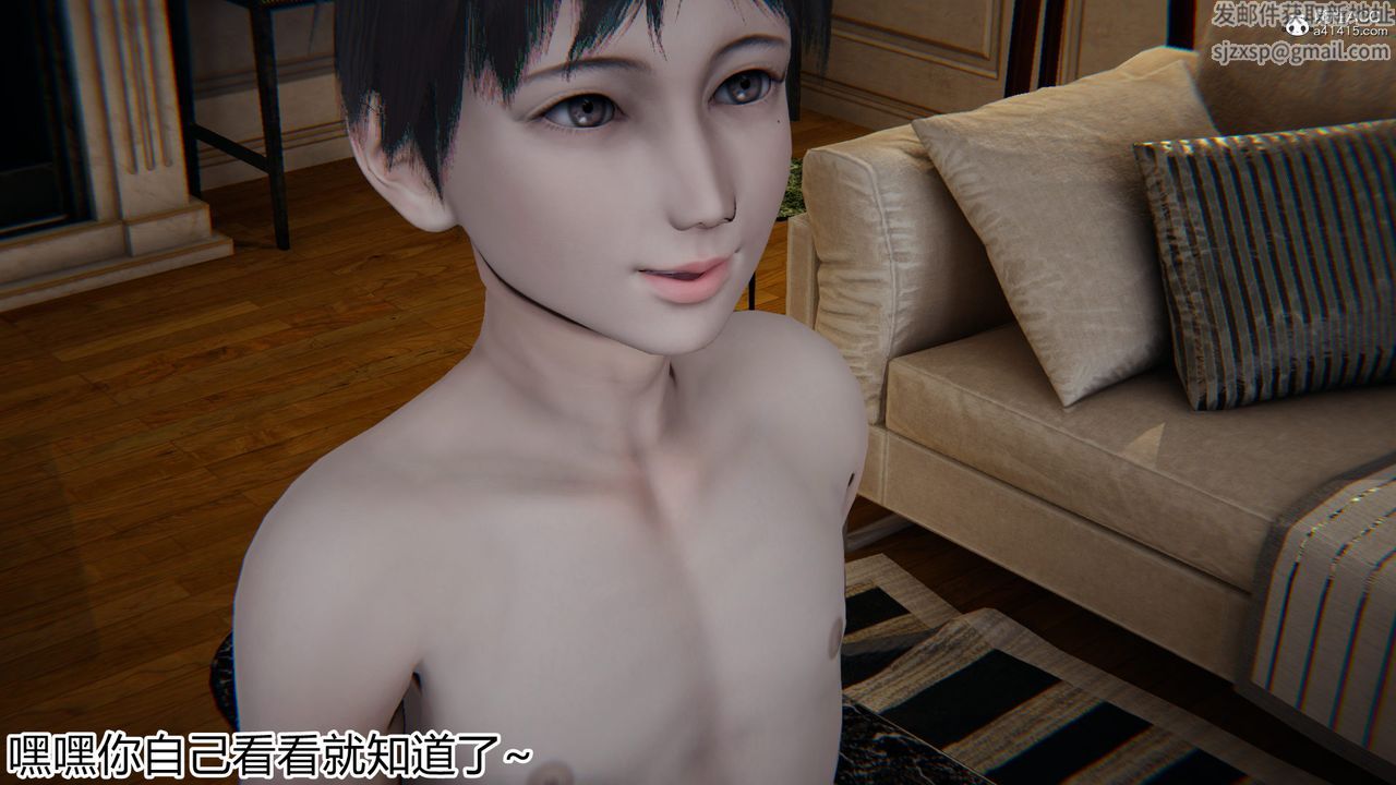 《[3D]新寵物捕捉大師》漫画 第18話