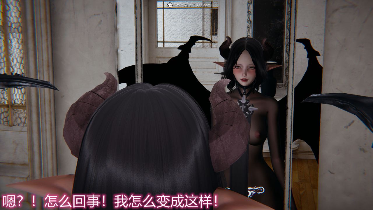 《[3D]新寵物捕捉大師》漫画 第18話