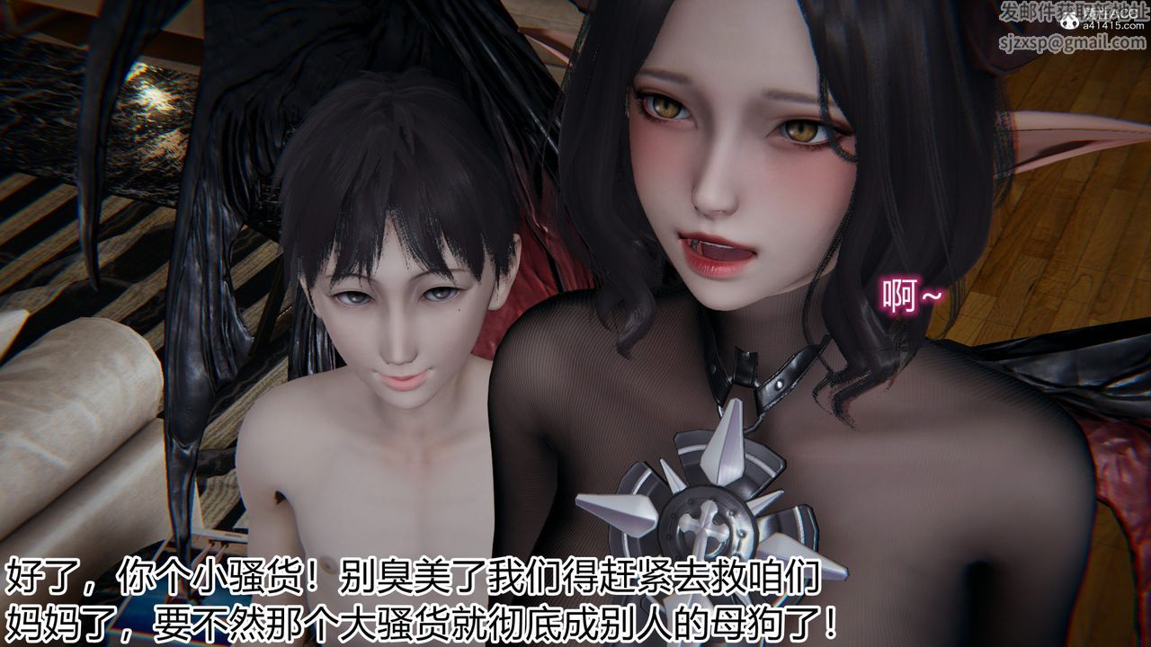 《[3D]新寵物捕捉大師》漫画 第18話