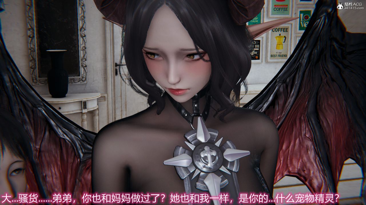 《[3D]新寵物捕捉大師》漫画 第18話