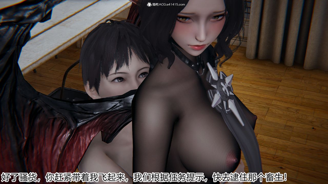 《[3D]新寵物捕捉大師》漫画 第18話
