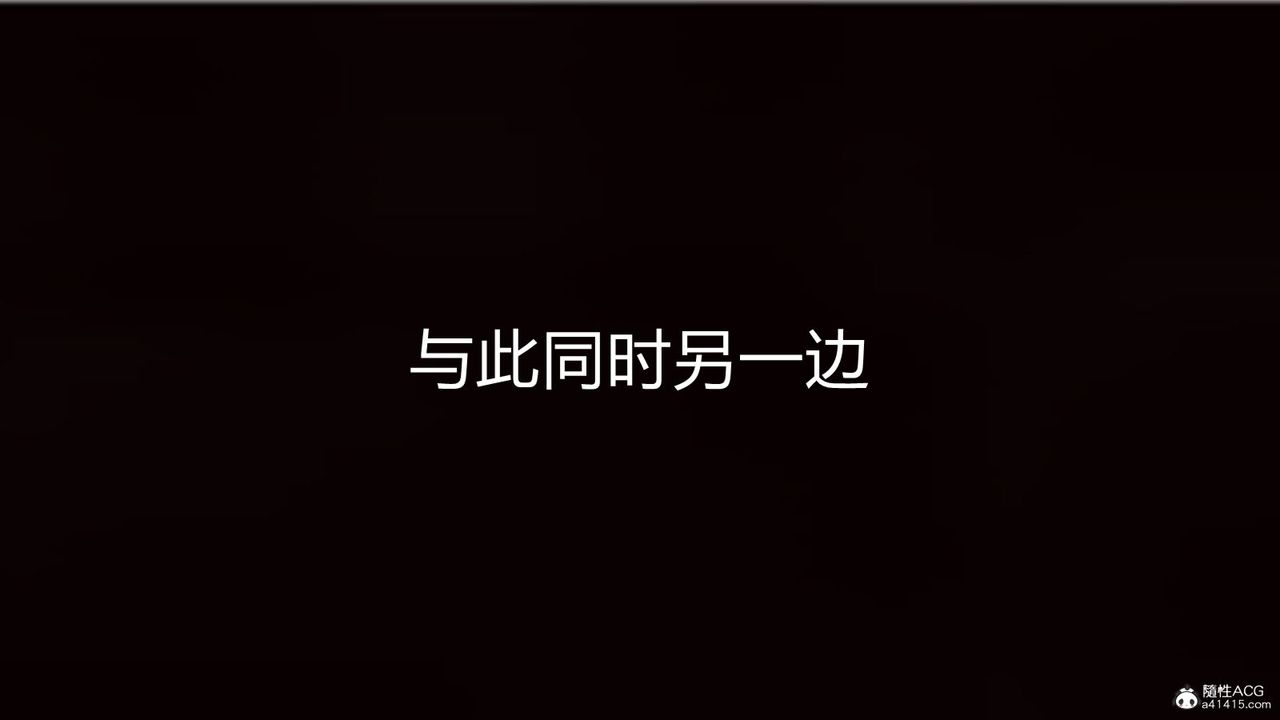 《[3D]新寵物捕捉大師》漫画 第18話