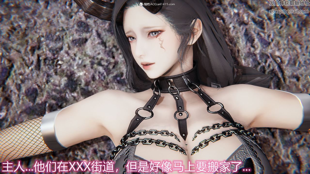 《[3D]新寵物捕捉大師》漫画 第18話