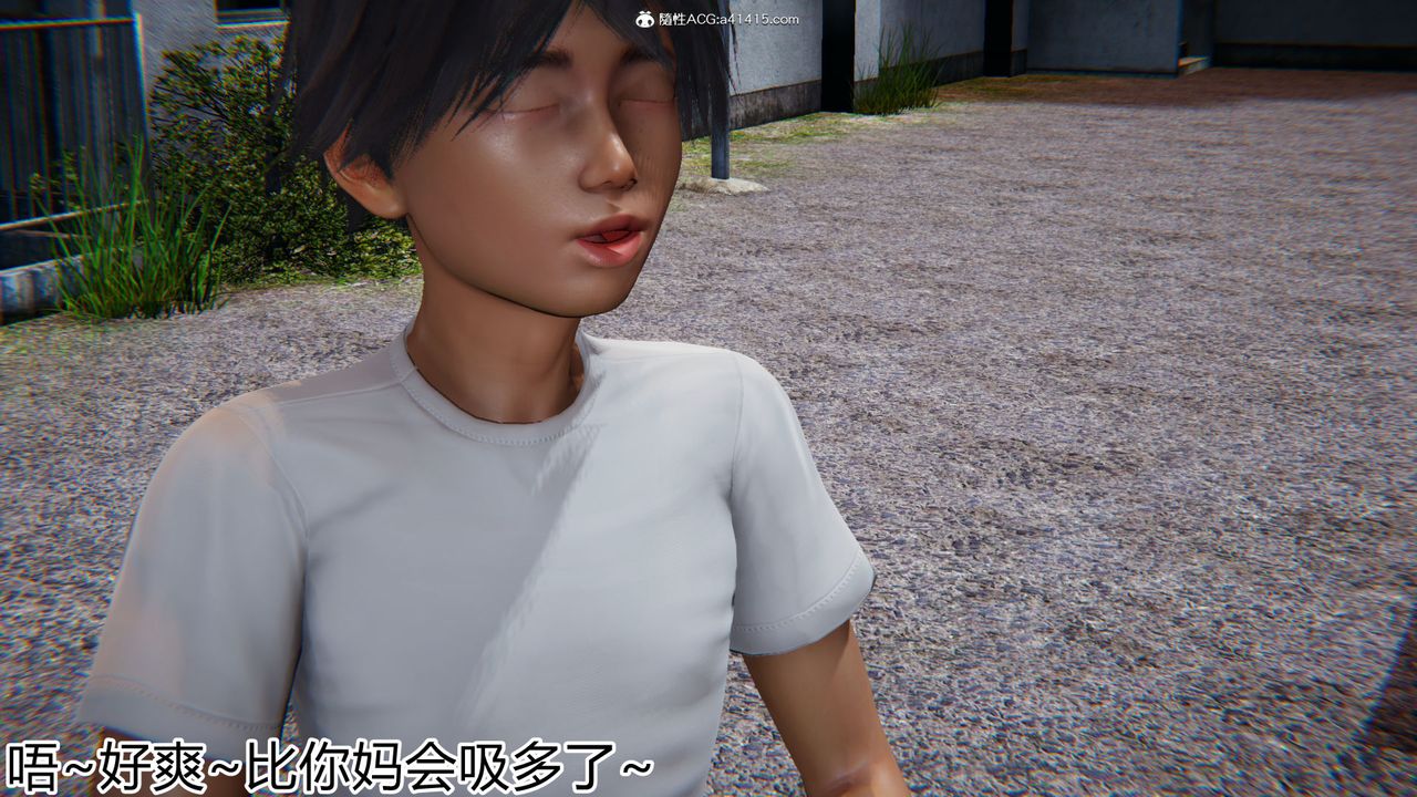 《[3D]新寵物捕捉大師》漫画 第18話