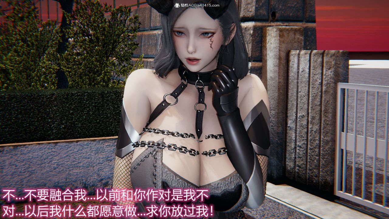 《[3D]新寵物捕捉大師》漫画 第18話