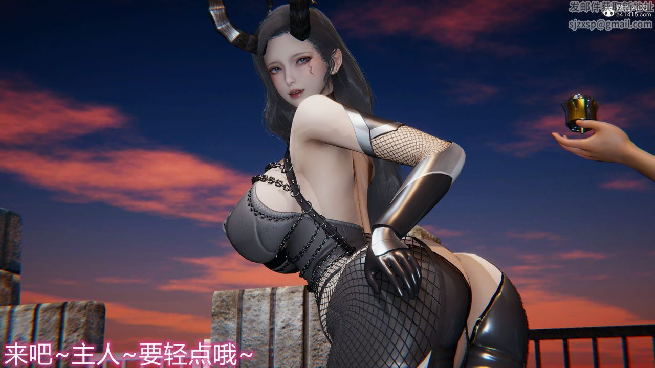《[3D]新寵物捕捉大師》漫画 第18話