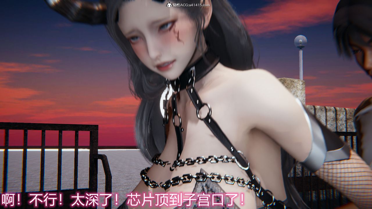 《[3D]新寵物捕捉大師》漫画 第18話