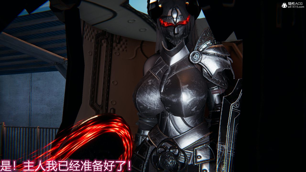 《[3D]新寵物捕捉大師》漫画 第18話
