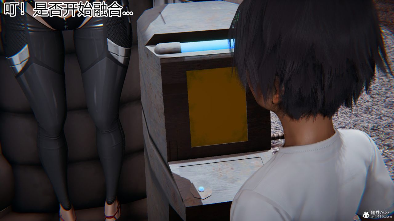 《[3D]新寵物捕捉大師》漫画 第18話