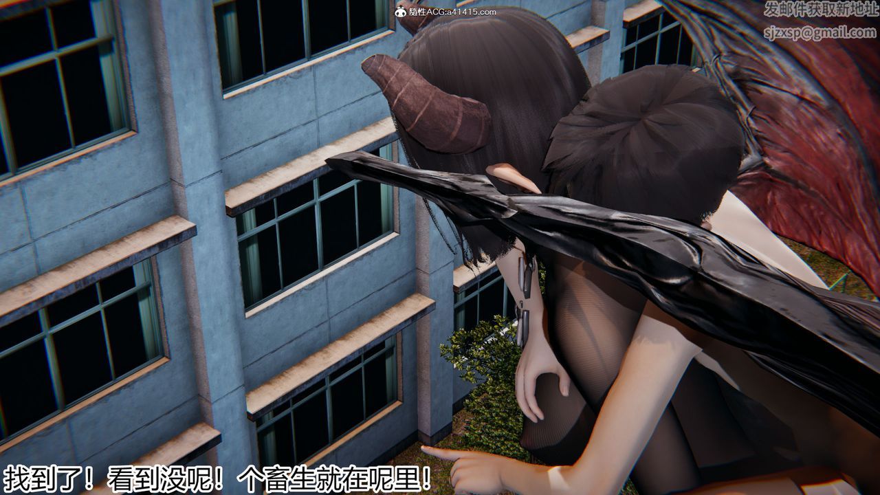 《[3D]新寵物捕捉大師》漫画 第18話