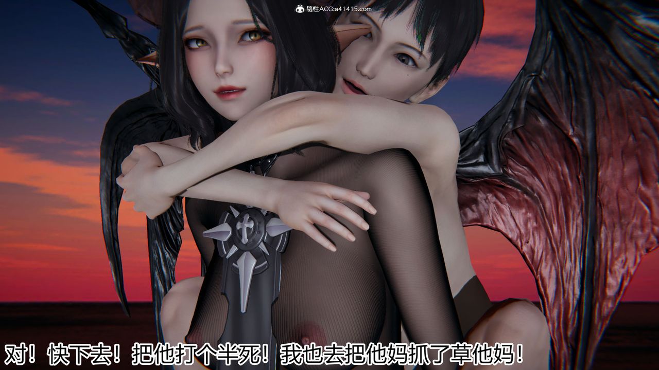 《[3D]新寵物捕捉大師》漫画 第18話