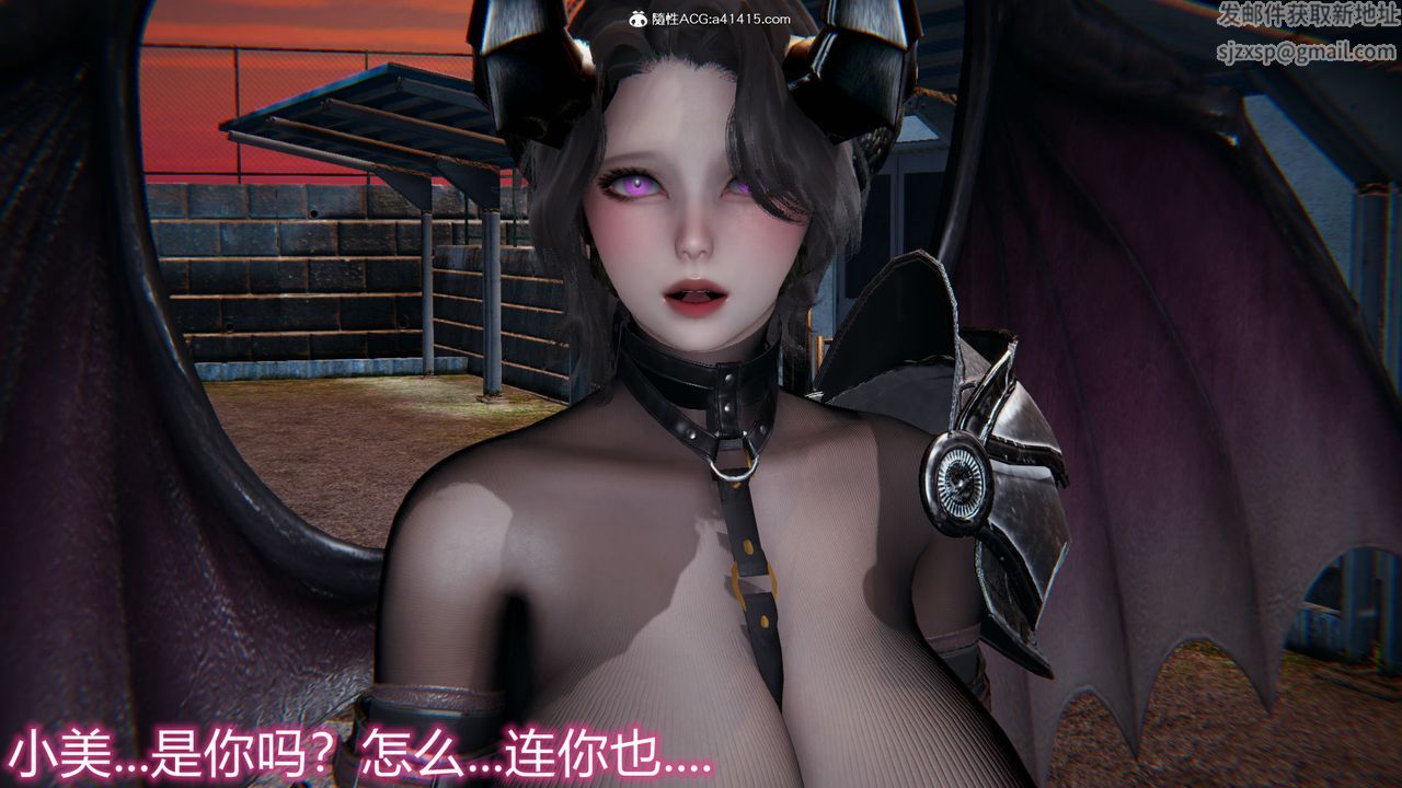 《[3D]新寵物捕捉大師》漫画 第18話