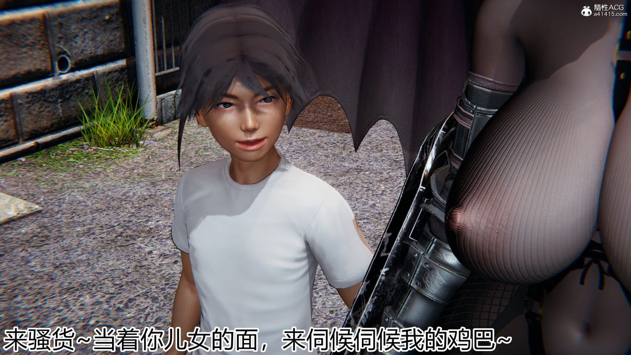 《[3D]新寵物捕捉大師》漫画 第18話