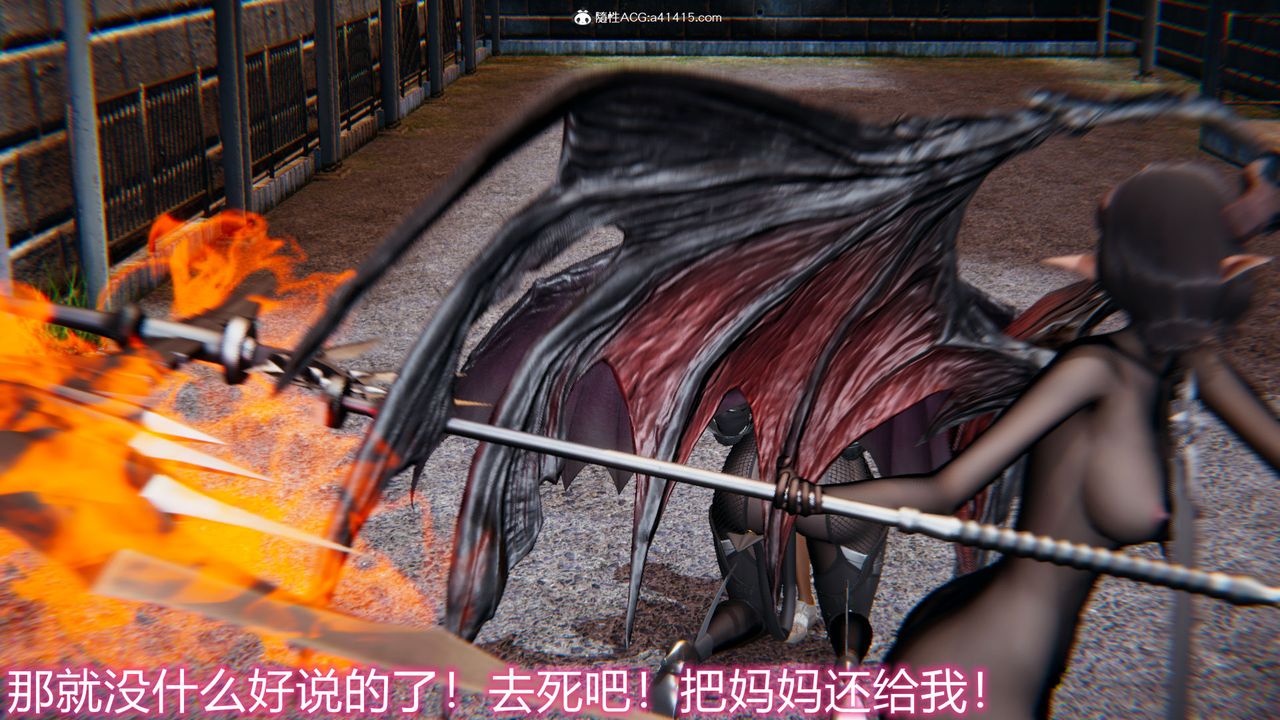 《[3D]新寵物捕捉大師》漫画 第18話