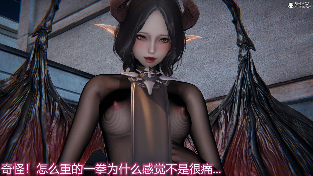 《[3D]新寵物捕捉大師》漫画 第18話