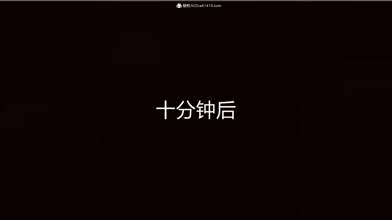《[3D]新寵物捕捉大師》漫画 第18話