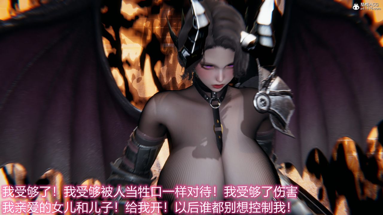 《[3D]新寵物捕捉大師》漫画 第18話