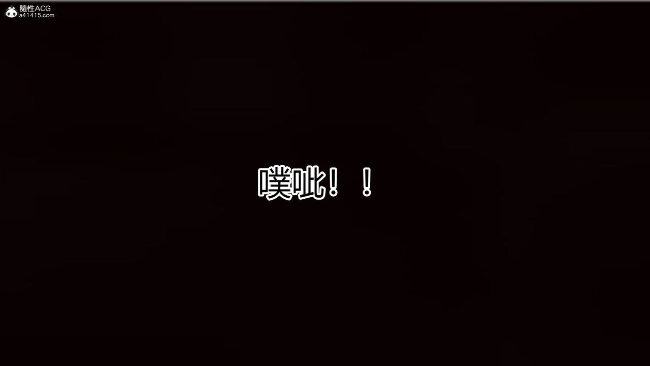 《[3D]新寵物捕捉大師》漫画 第18話