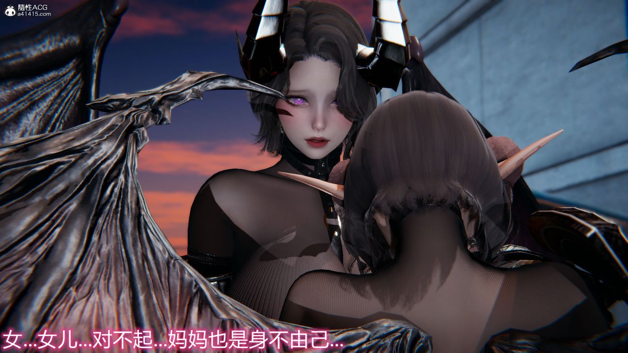 《[3D]新寵物捕捉大師》漫画 第19話