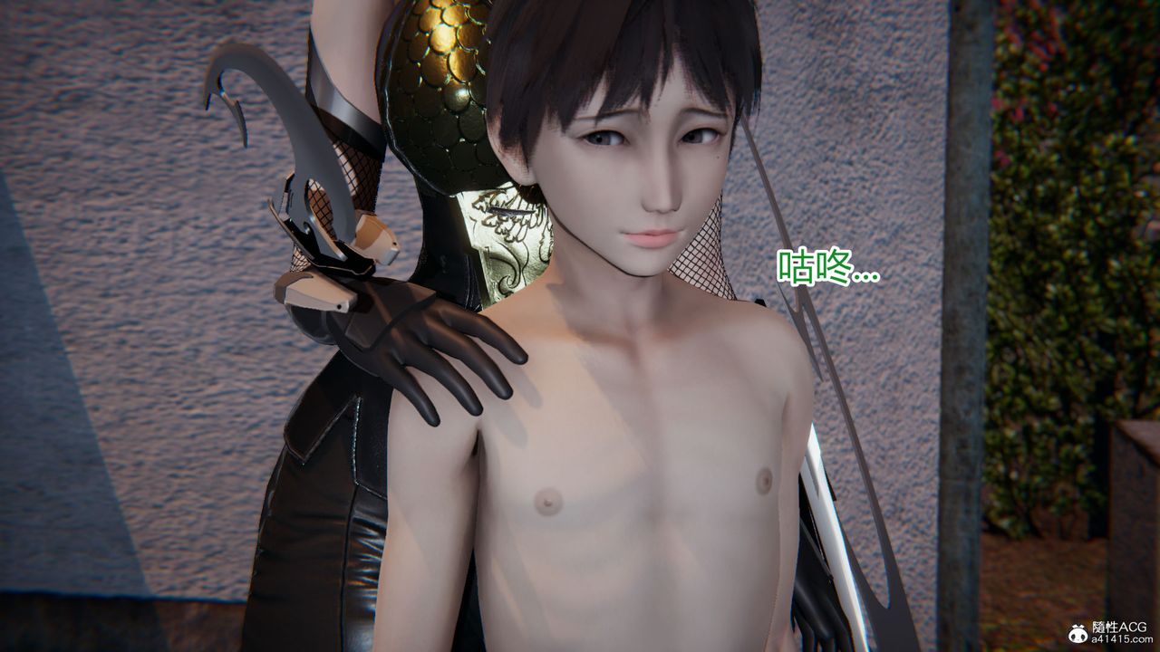 《[3D]新寵物捕捉大師》漫画 第19話