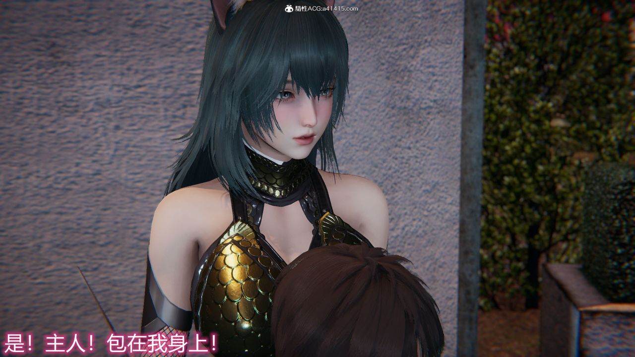 《[3D]新寵物捕捉大師》漫画 第19話