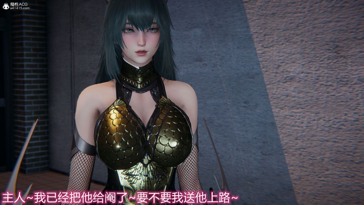 《[3D]新寵物捕捉大師》漫画 第19話