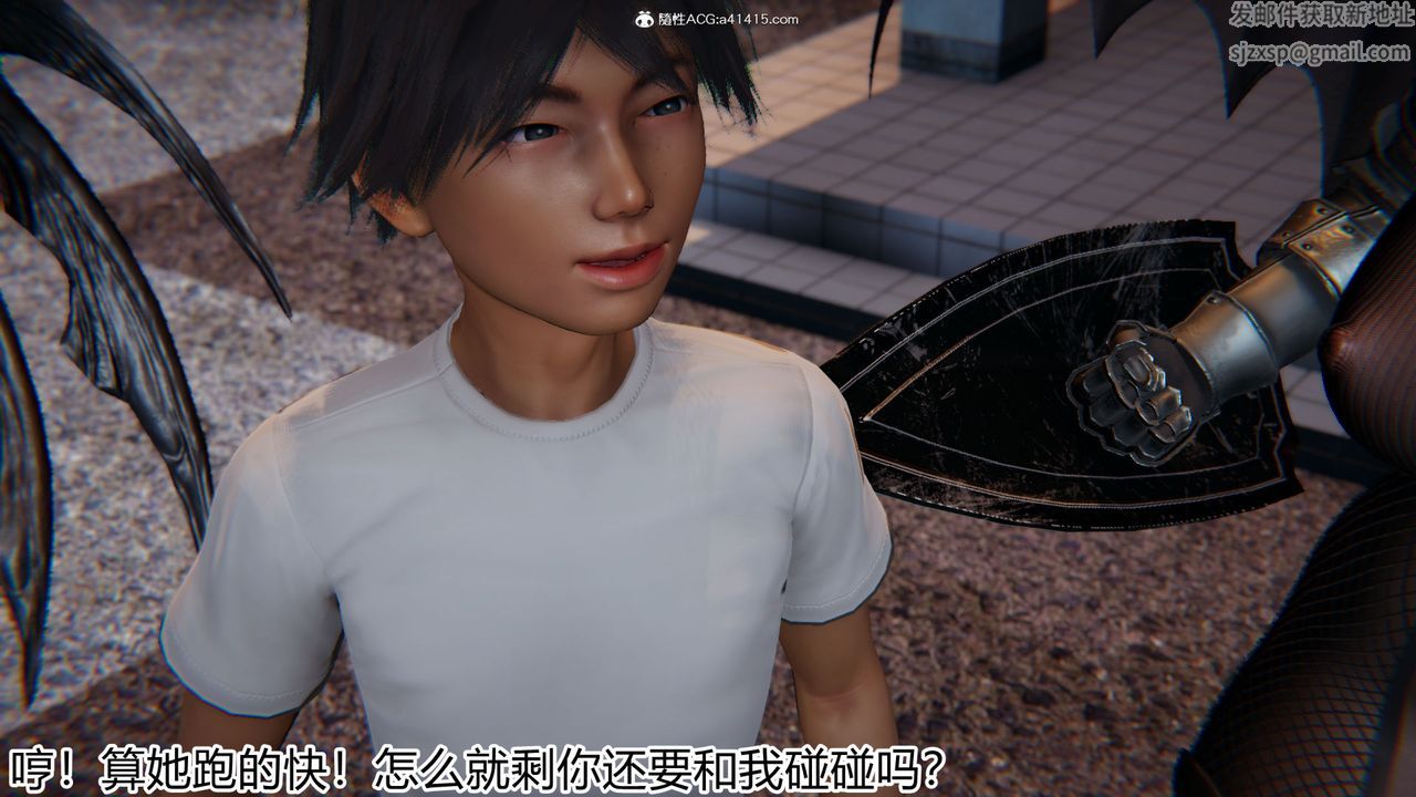 《[3D]新寵物捕捉大師》漫画 第19話