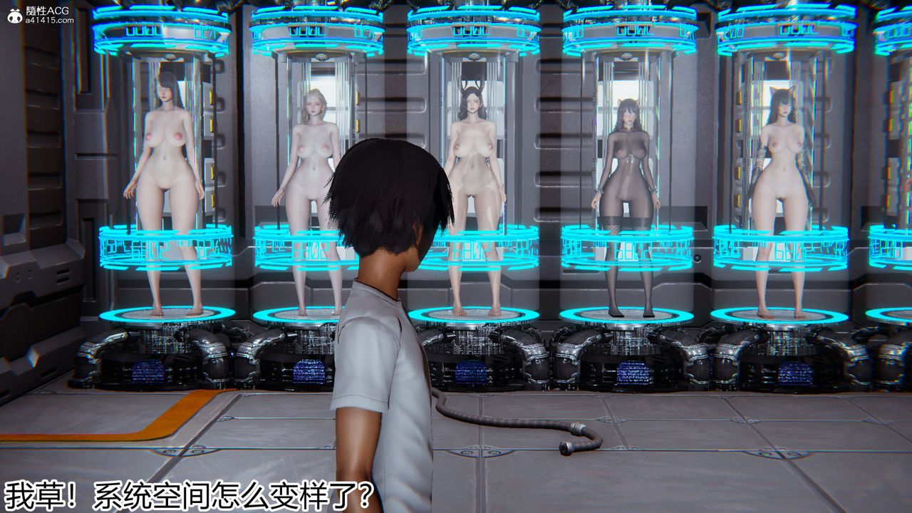《[3D]新寵物捕捉大師》漫画 第19話