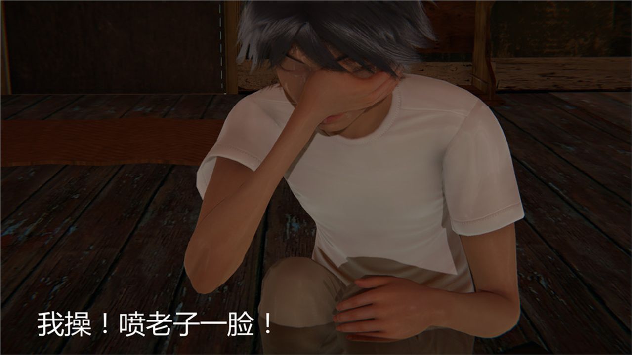 《[3D]新寵物捕捉大師》漫画 第02話