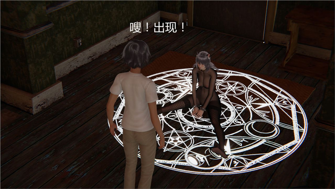 《[3D]新寵物捕捉大師》漫画 第02話