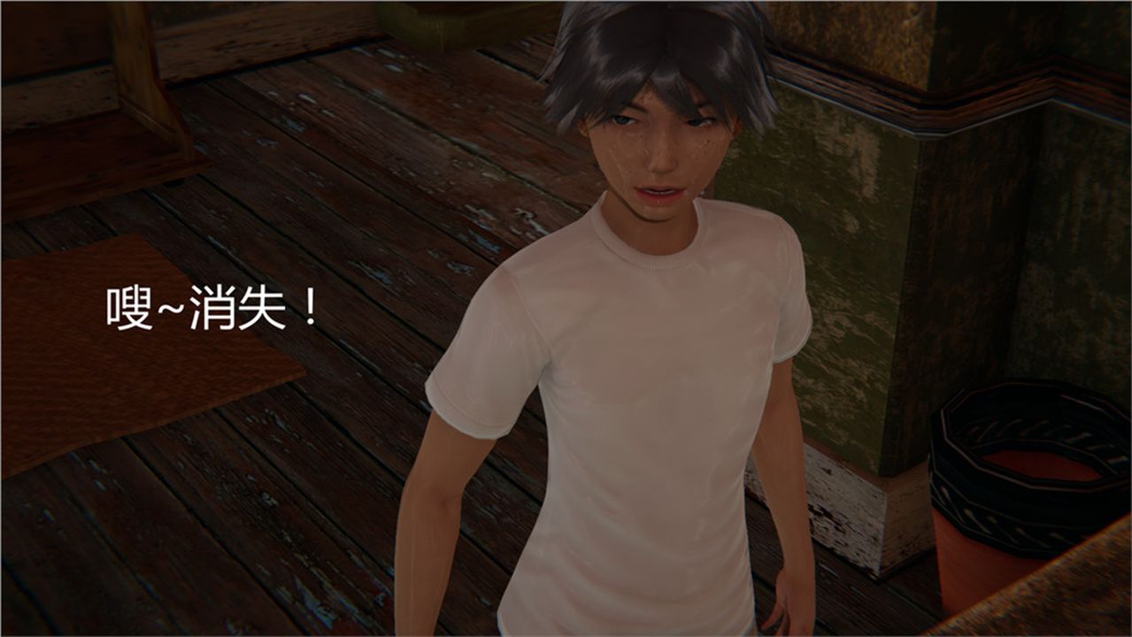 《[3D]新寵物捕捉大師》漫画 第02話