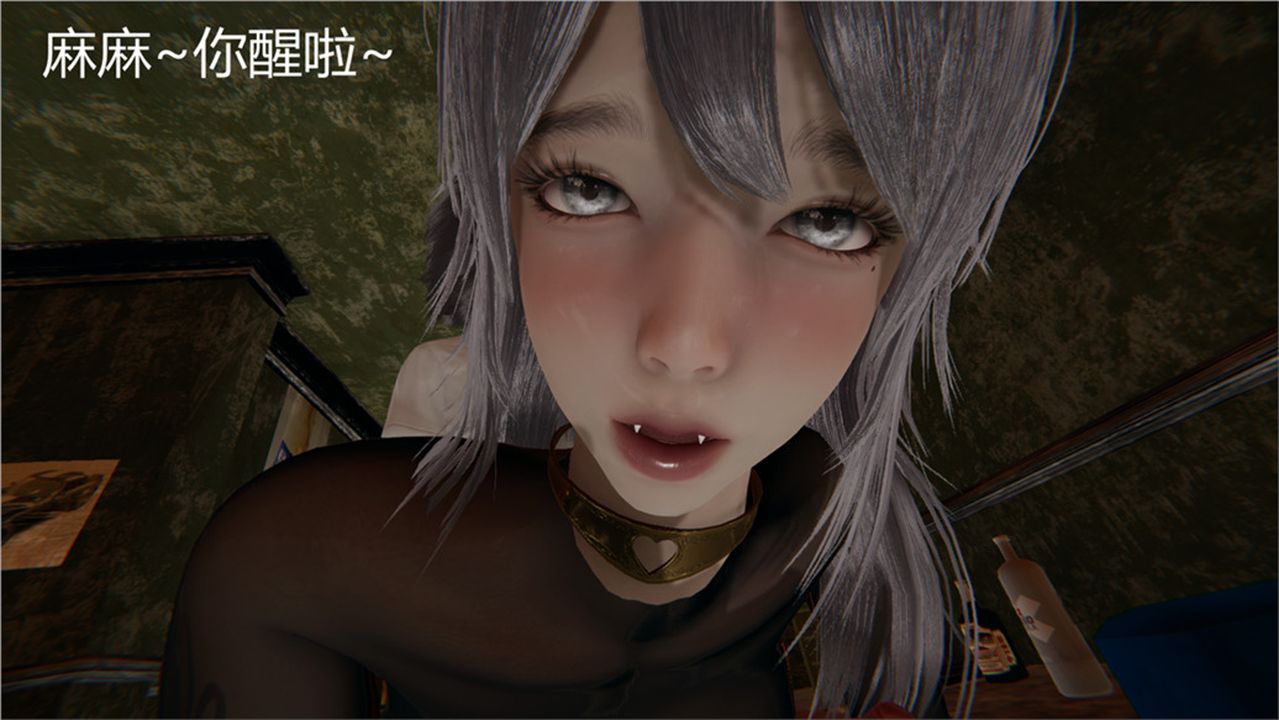《[3D]新寵物捕捉大師》漫画 第02話