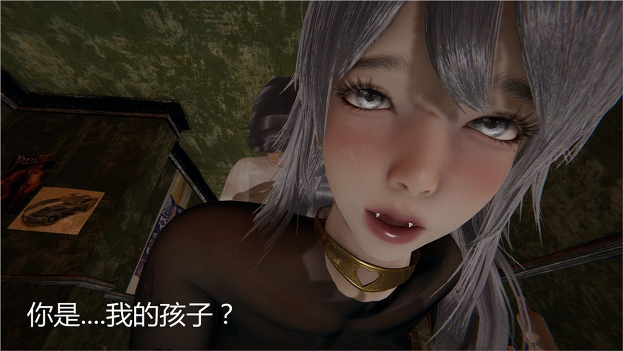 《[3D]新寵物捕捉大師》漫画 第02話