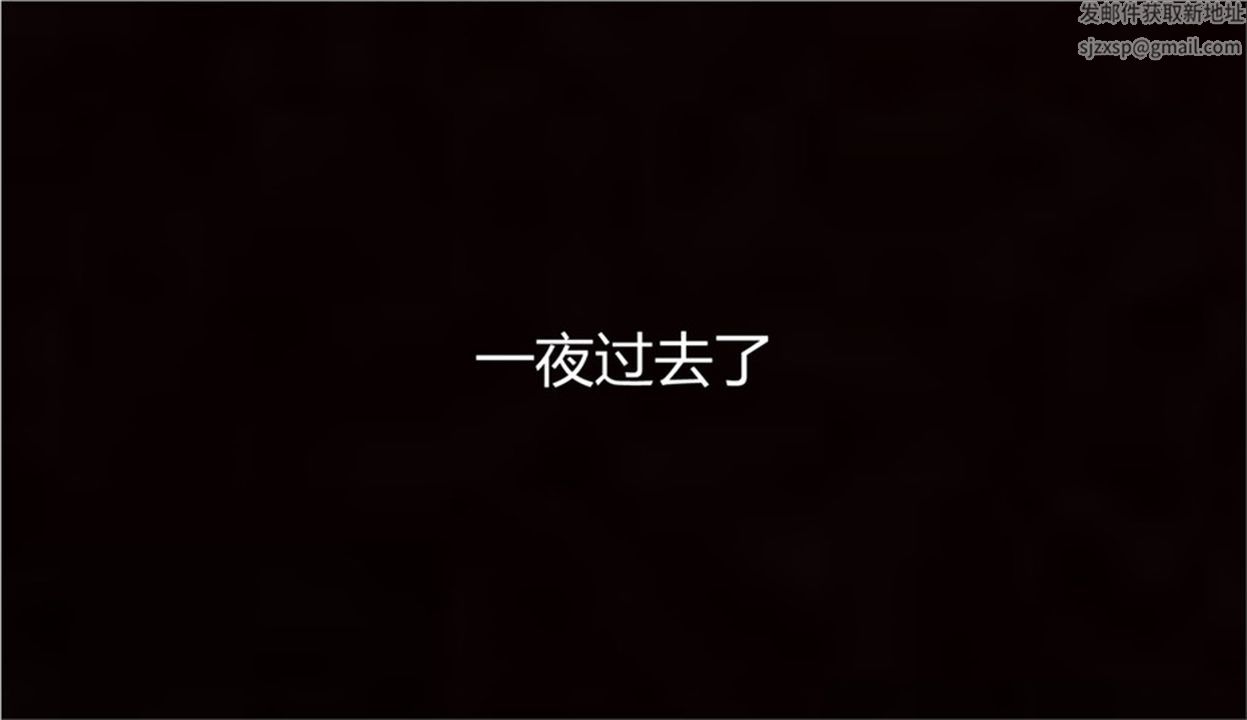《[3D]新寵物捕捉大師》漫画 第02話