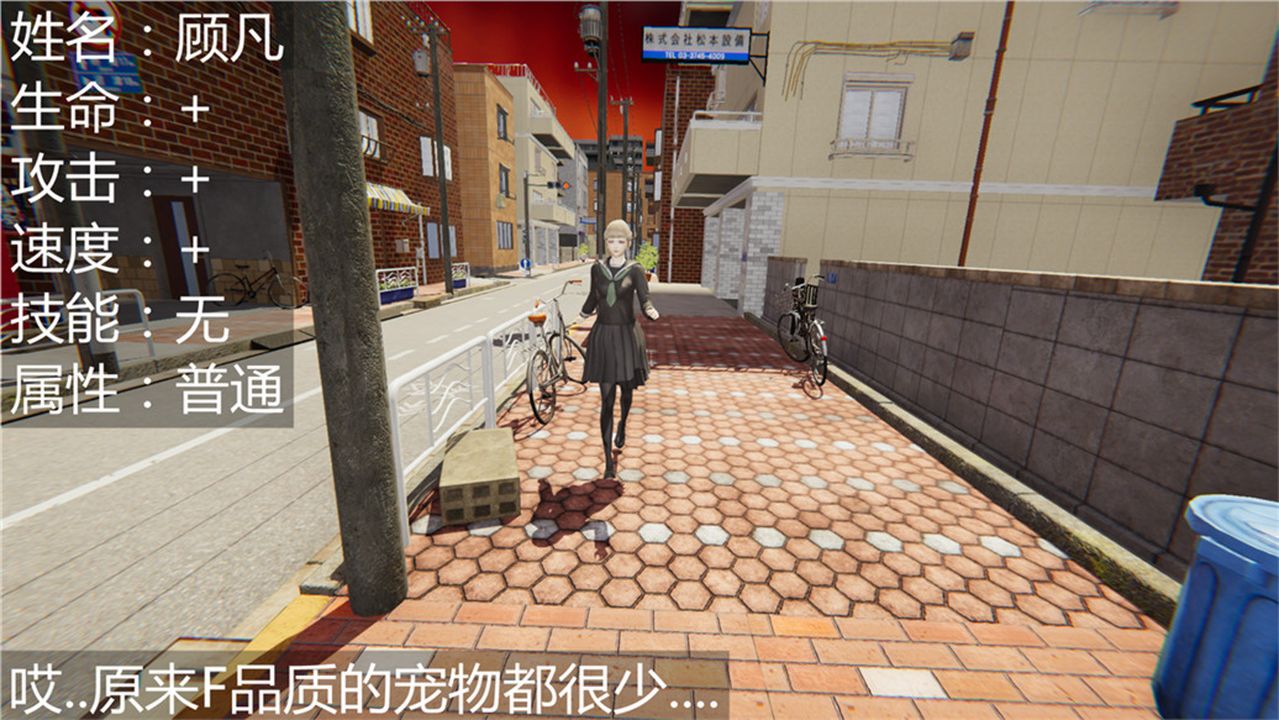 《[3D]新寵物捕捉大師》漫画 第02話