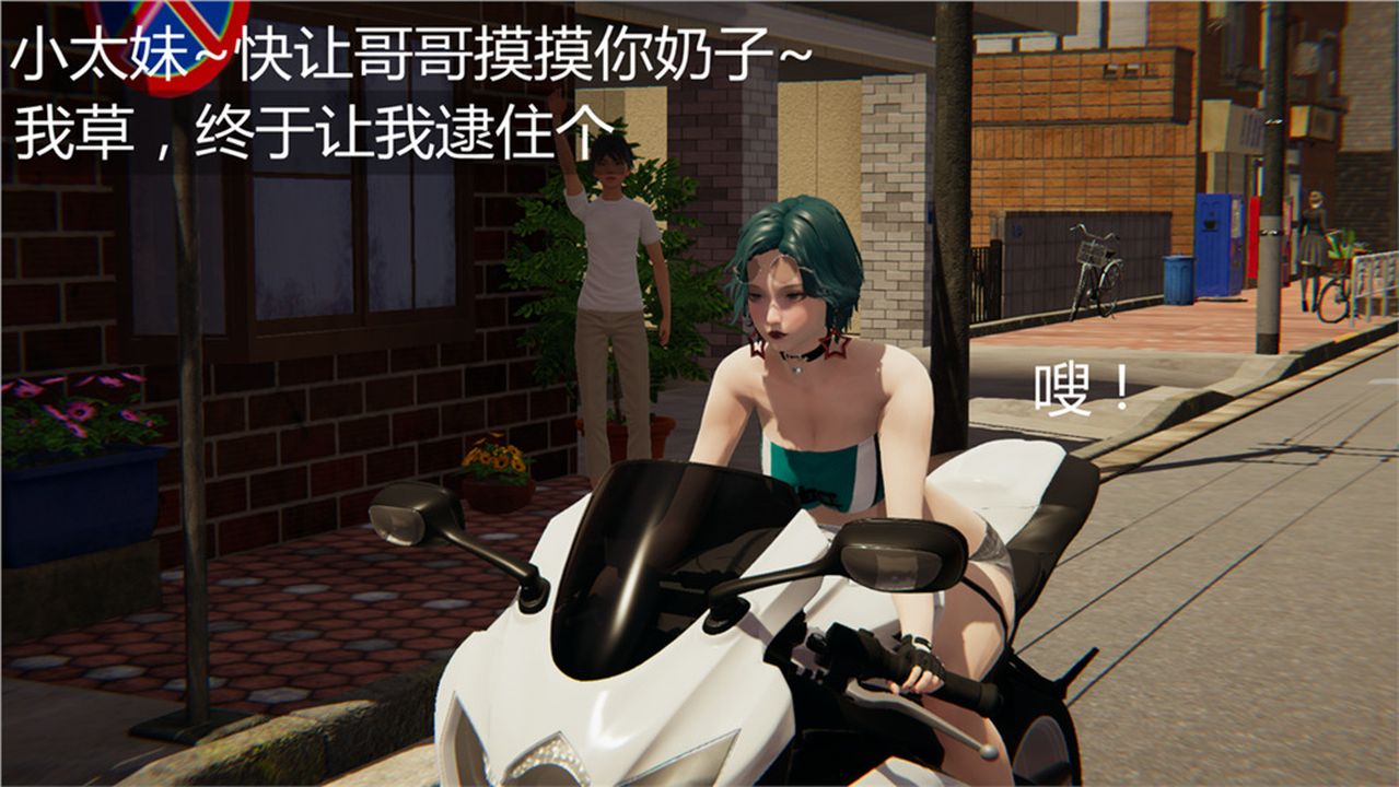 《[3D]新寵物捕捉大師》漫画 第02話