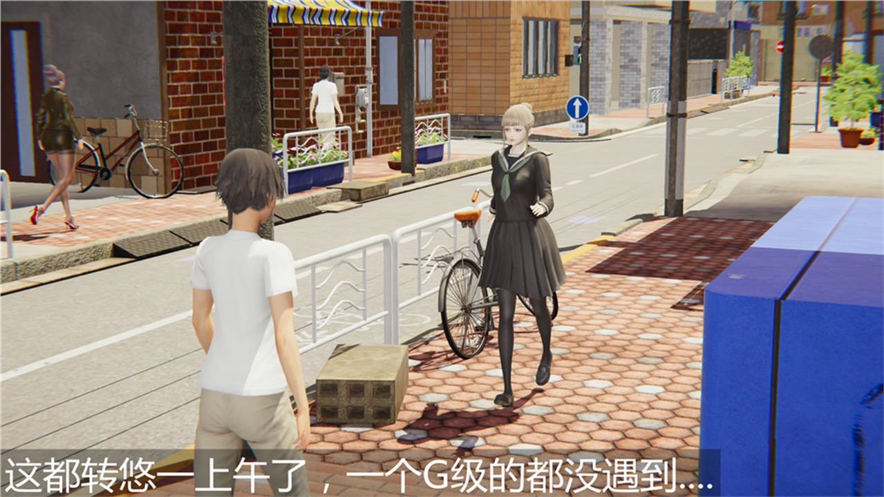 《[3D]新寵物捕捉大師》漫画 第02話