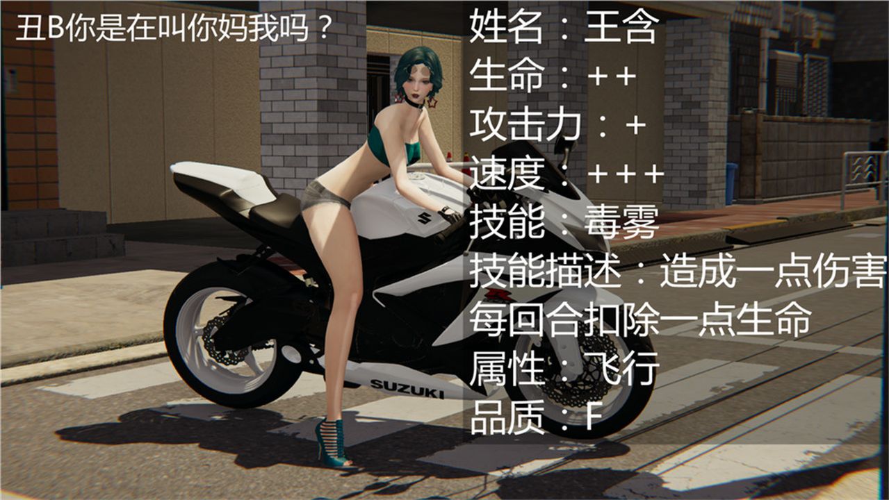 《[3D]新寵物捕捉大師》漫画 第02話