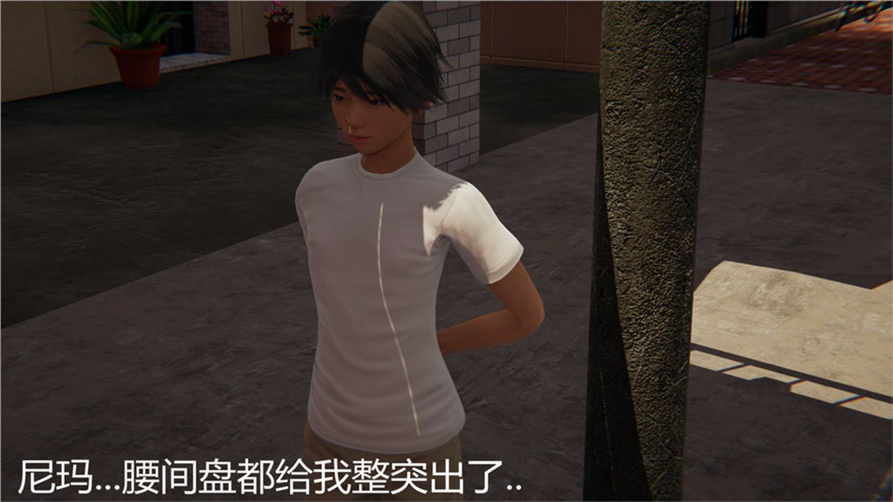 《[3D]新寵物捕捉大師》漫画 第02話