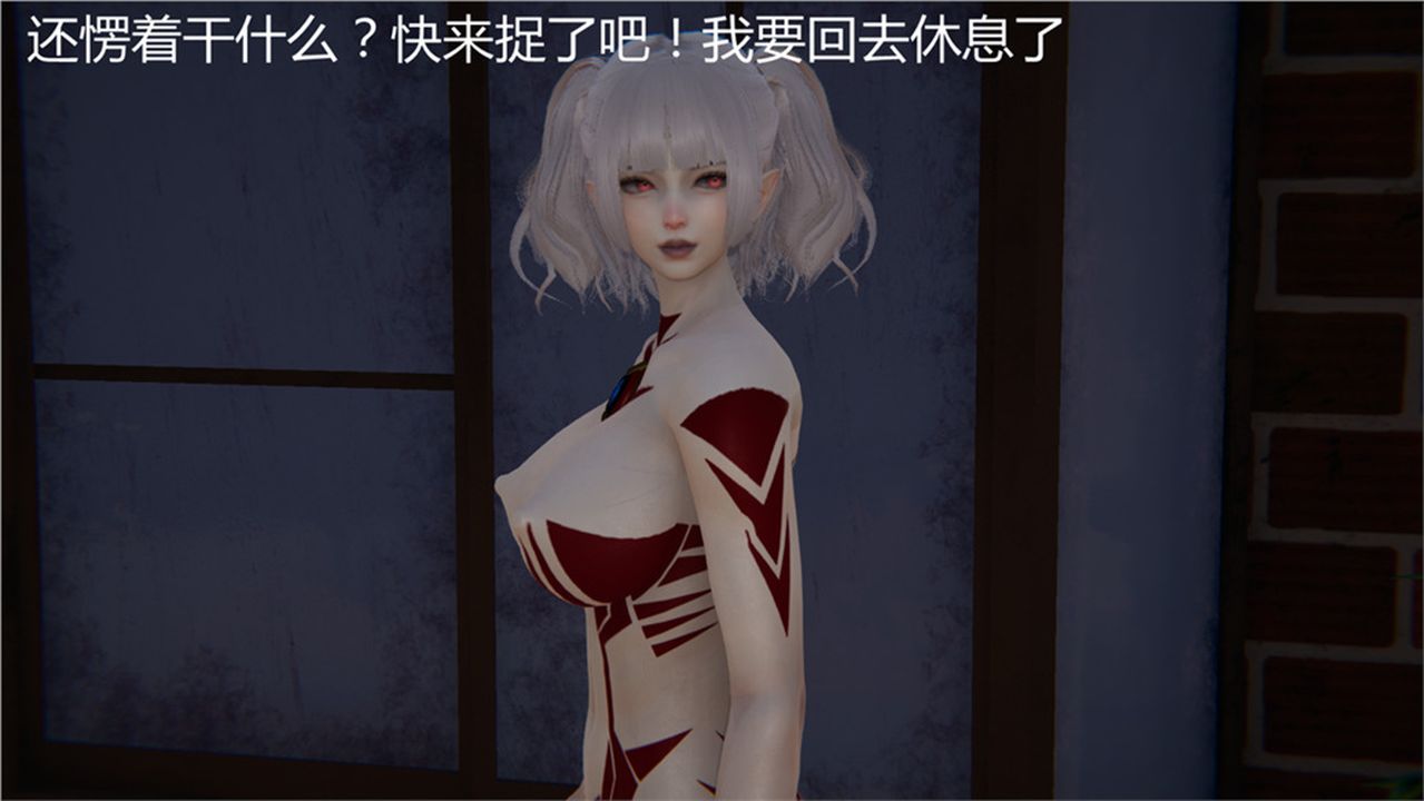 《[3D]新寵物捕捉大師》漫画 第02話