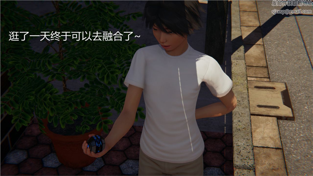 《[3D]新寵物捕捉大師》漫画 第02話