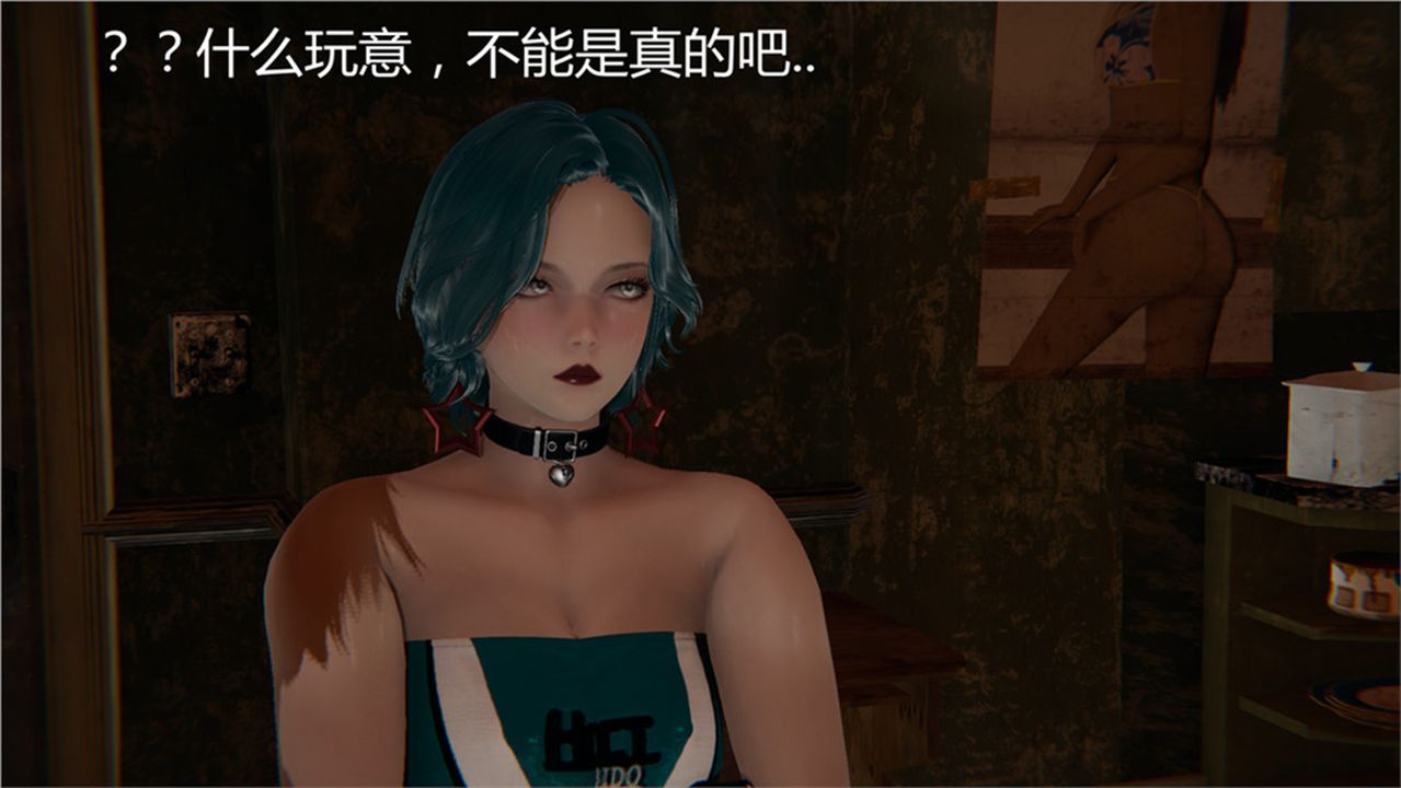 《[3D]新寵物捕捉大師》漫画 第02話